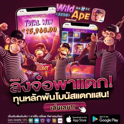 มีเฮง888