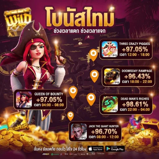 มีเฮง888