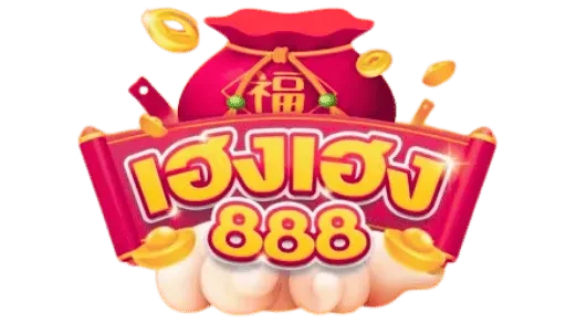 มีเฮง888